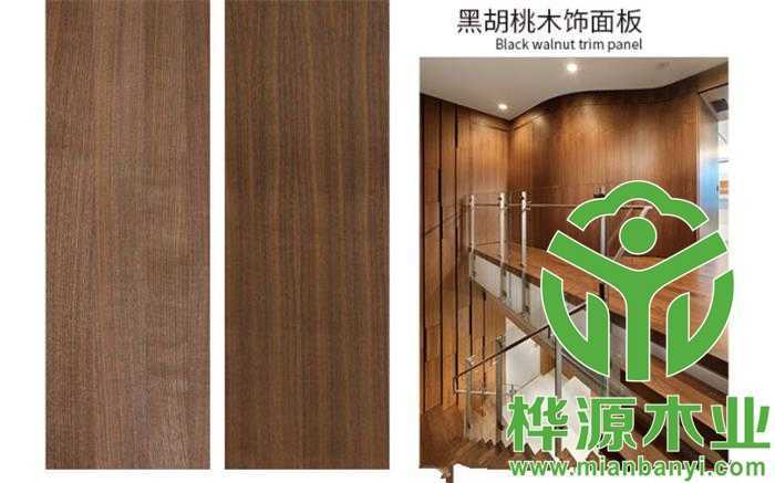 黑胡桃木饰面效果图.jpg 黑胡桃木饰面效果图.jpg
