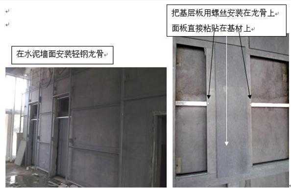 木饰面板美观安装方法大全