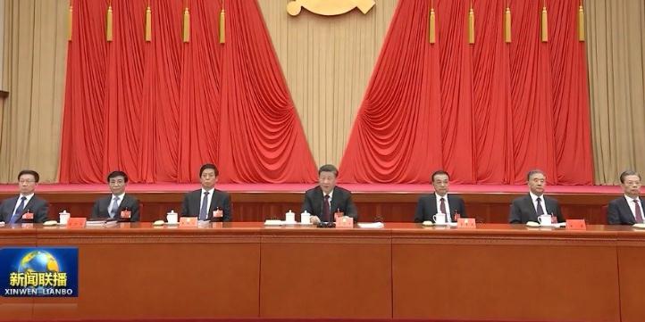 十九届六中全会主席台.jpg 十九届六中全会主席台.jpg